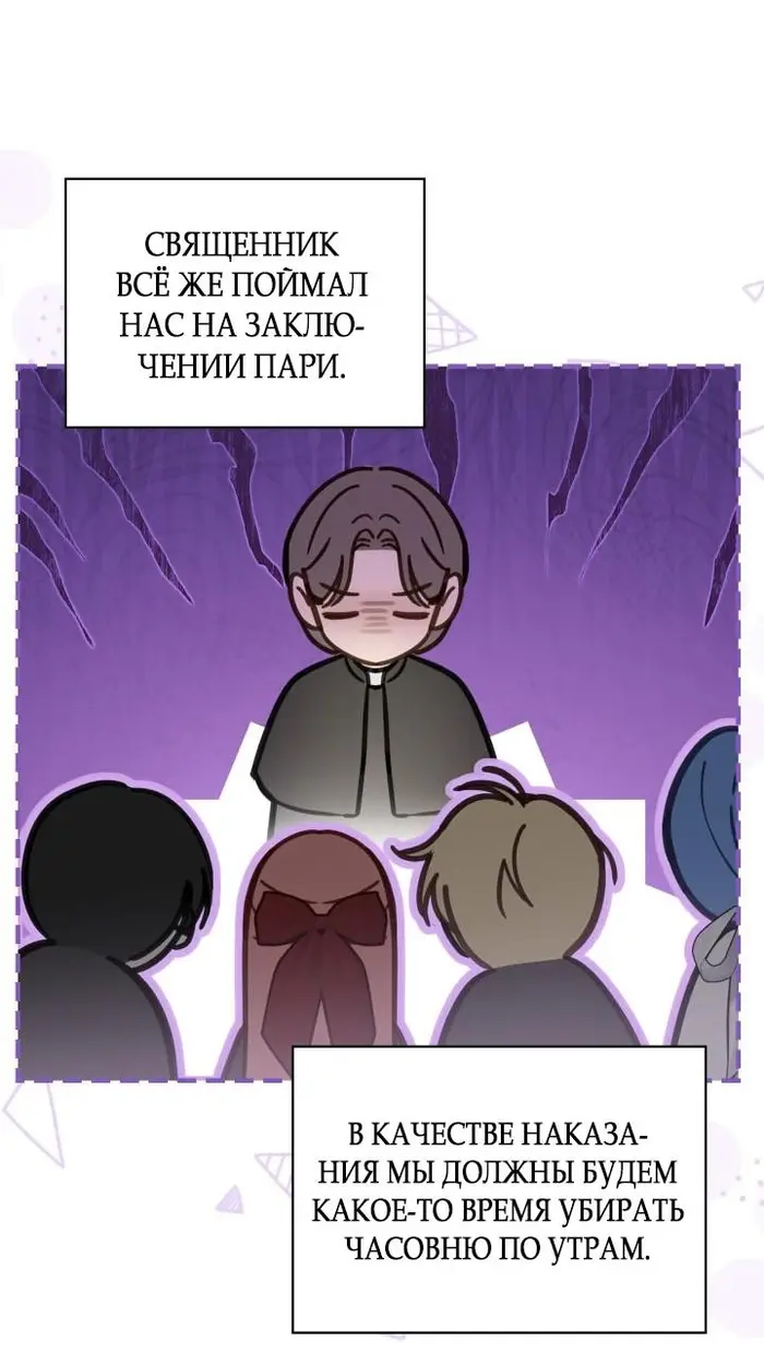 Страница 71