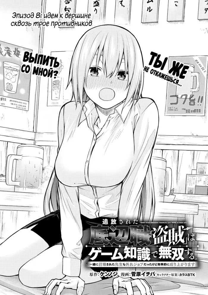 Страница 1