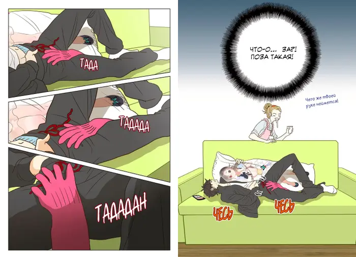 Страница 7