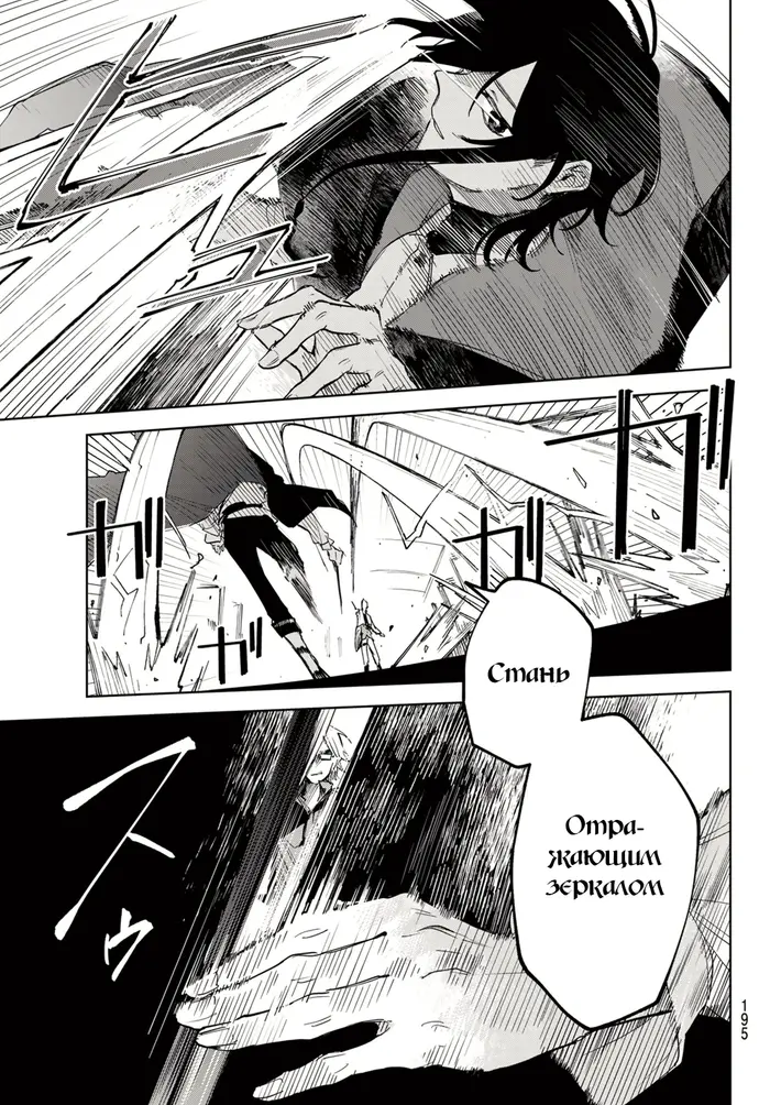 Страница 41