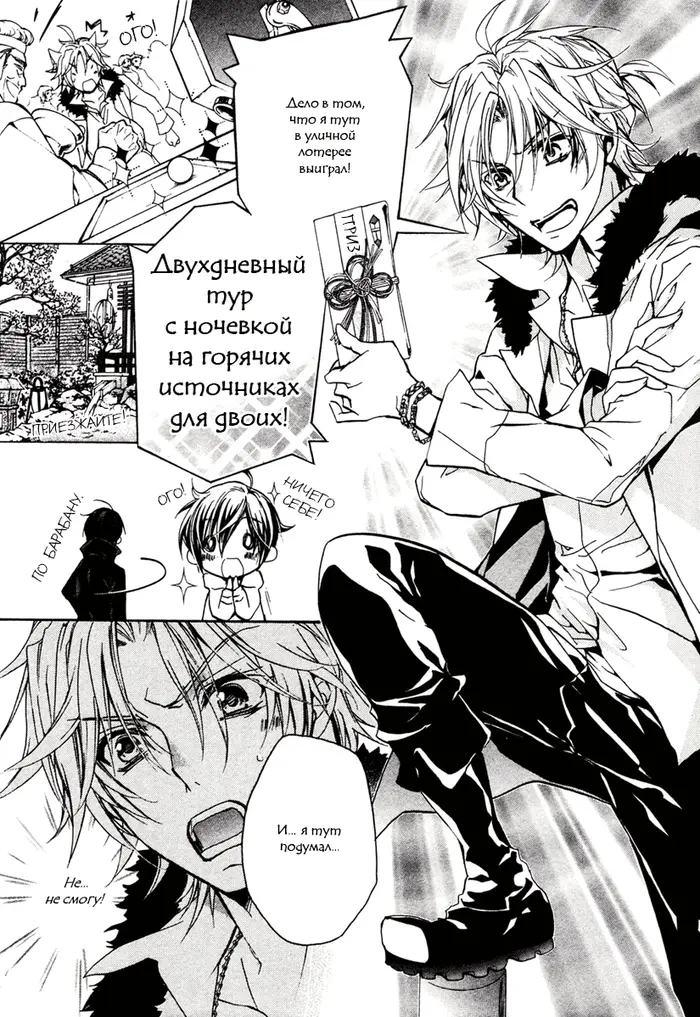 Страница 15