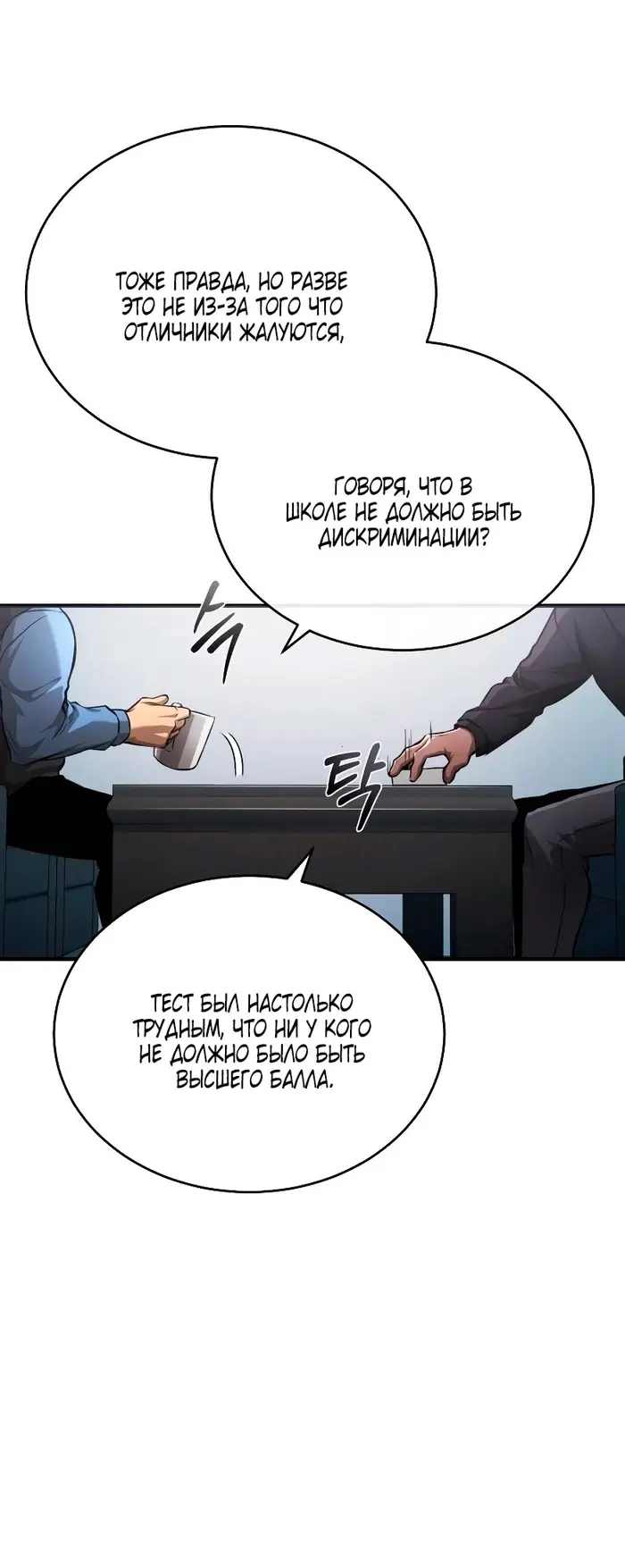 Страница 9