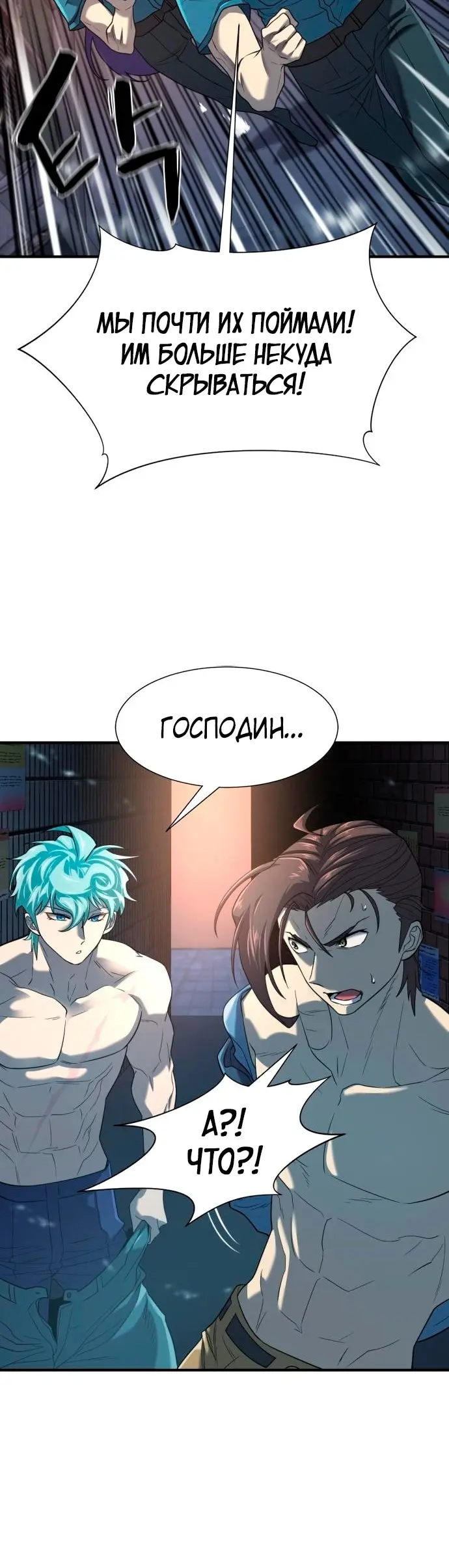 Страница 41