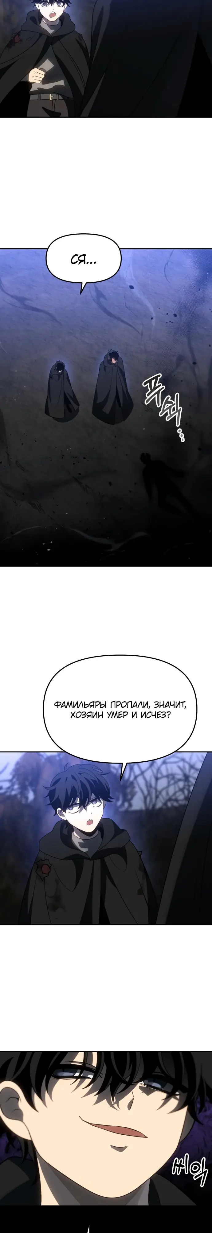 Страница 35