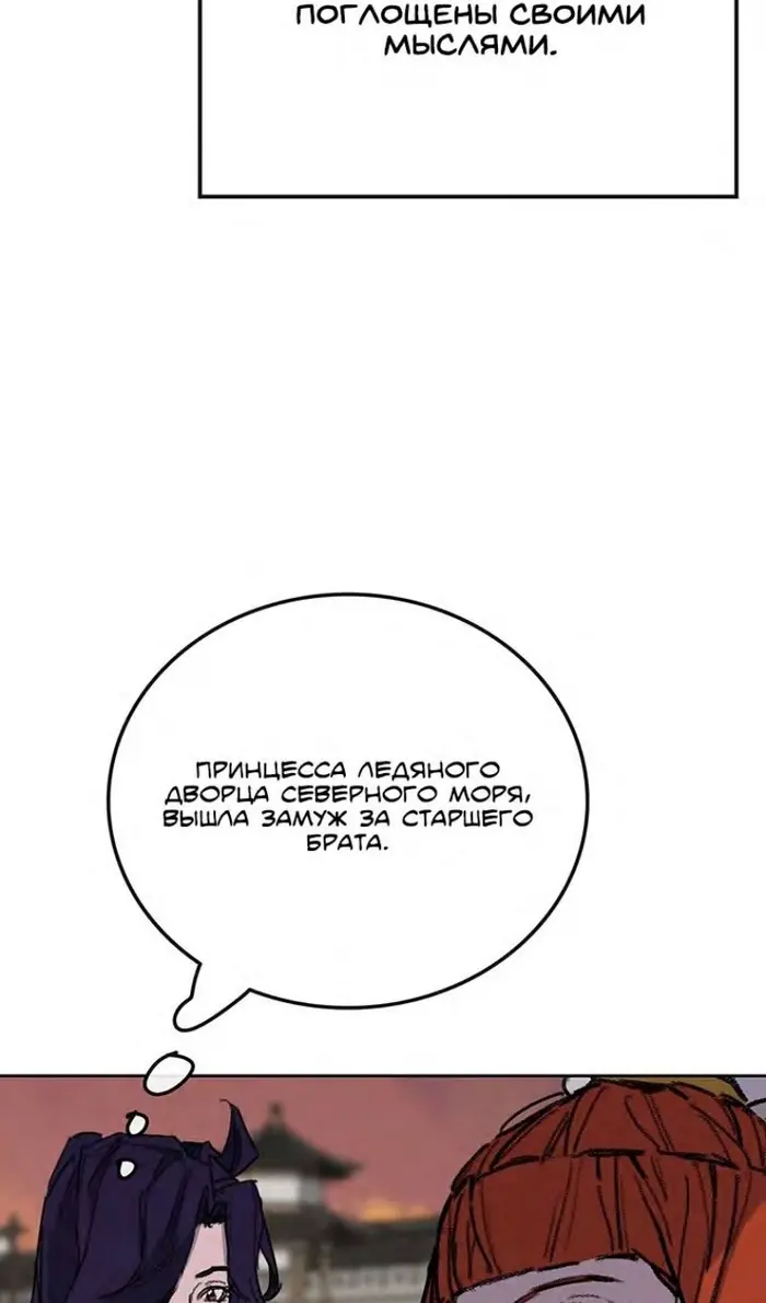 Страница 79