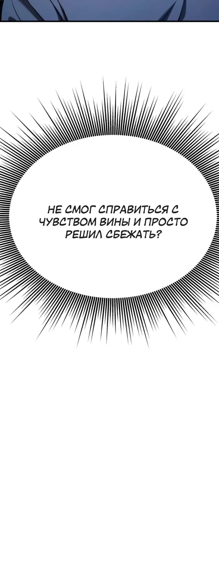 Страница 85