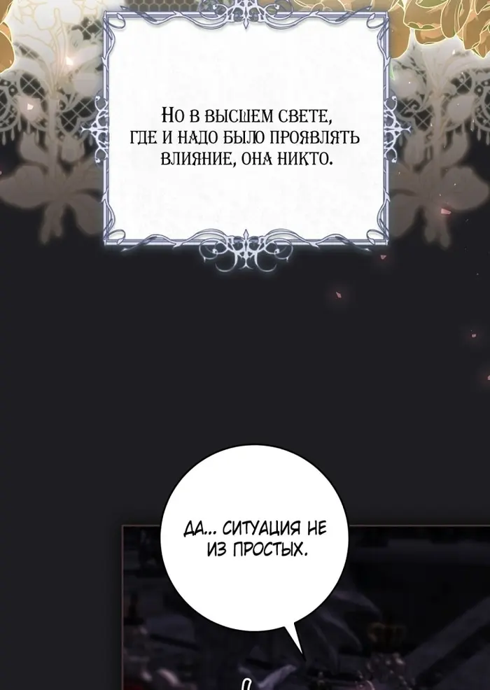 Страница 65