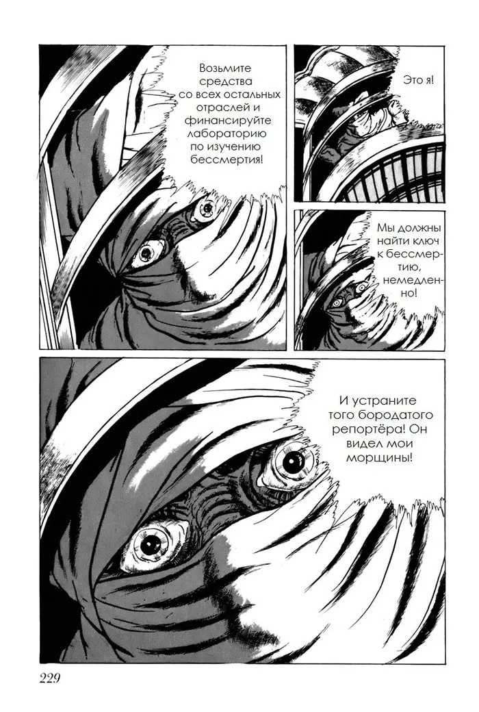 Страница 18