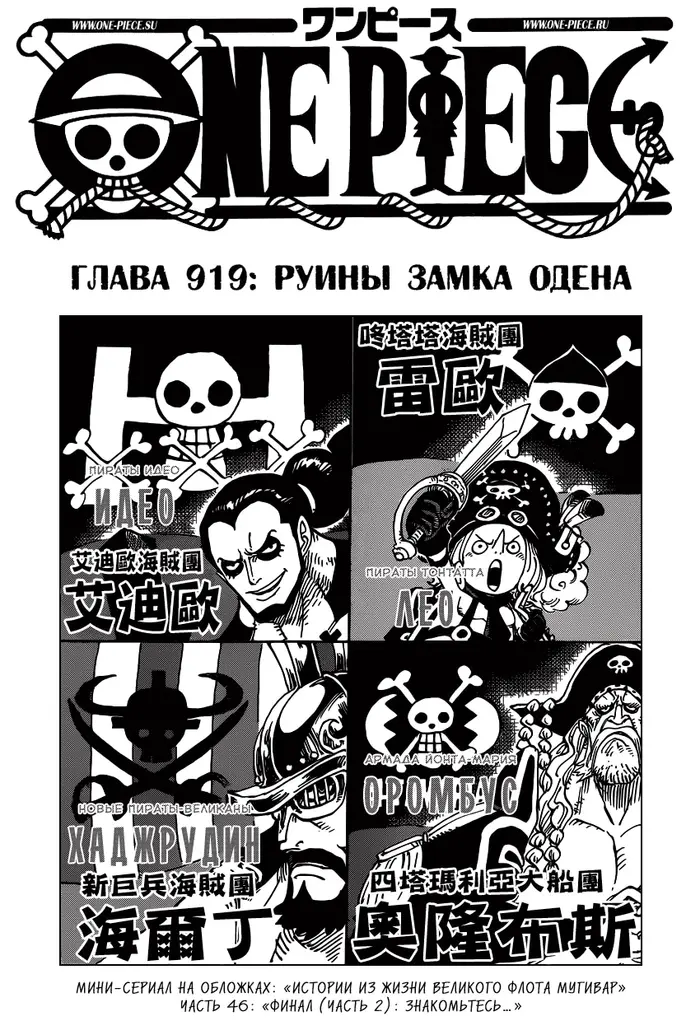 Страница 2