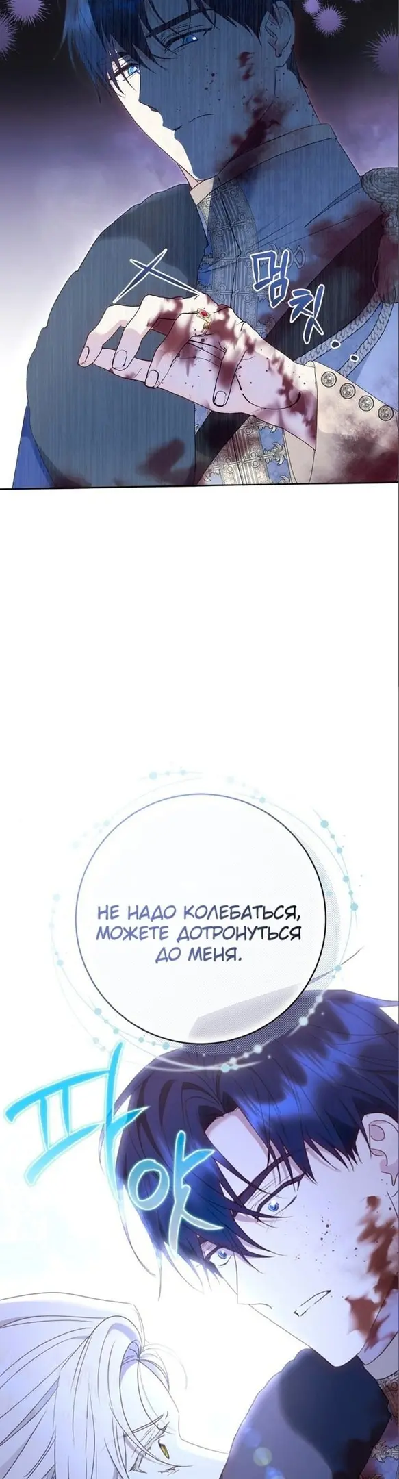 Страница 44