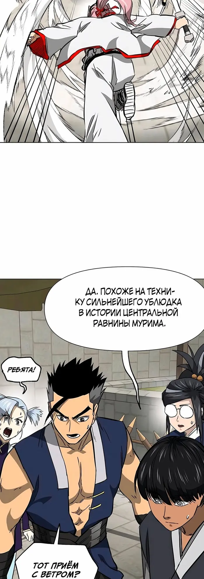 Страница 43