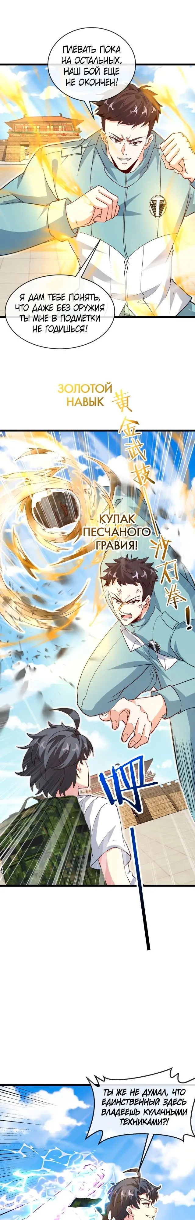 Страница 19