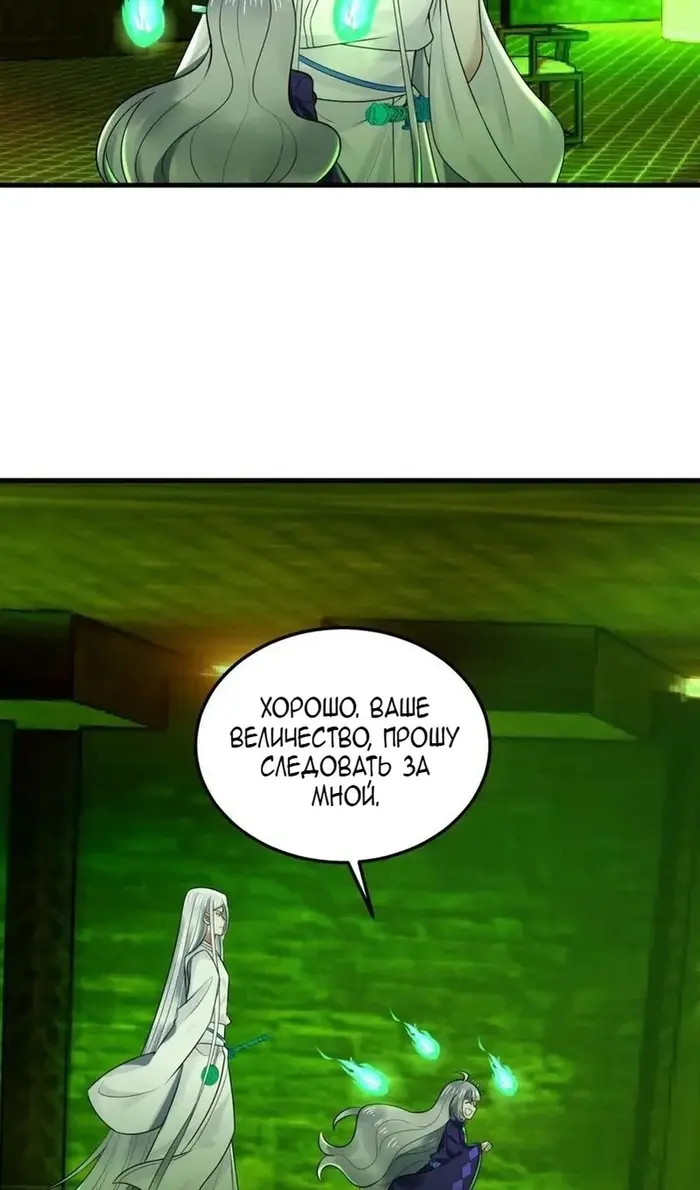 Страница 51