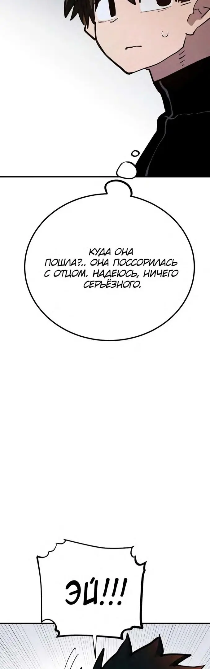 Страница 62