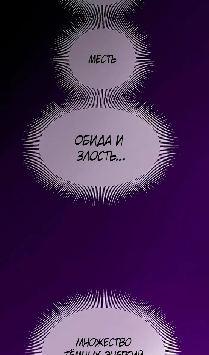 Страница 110