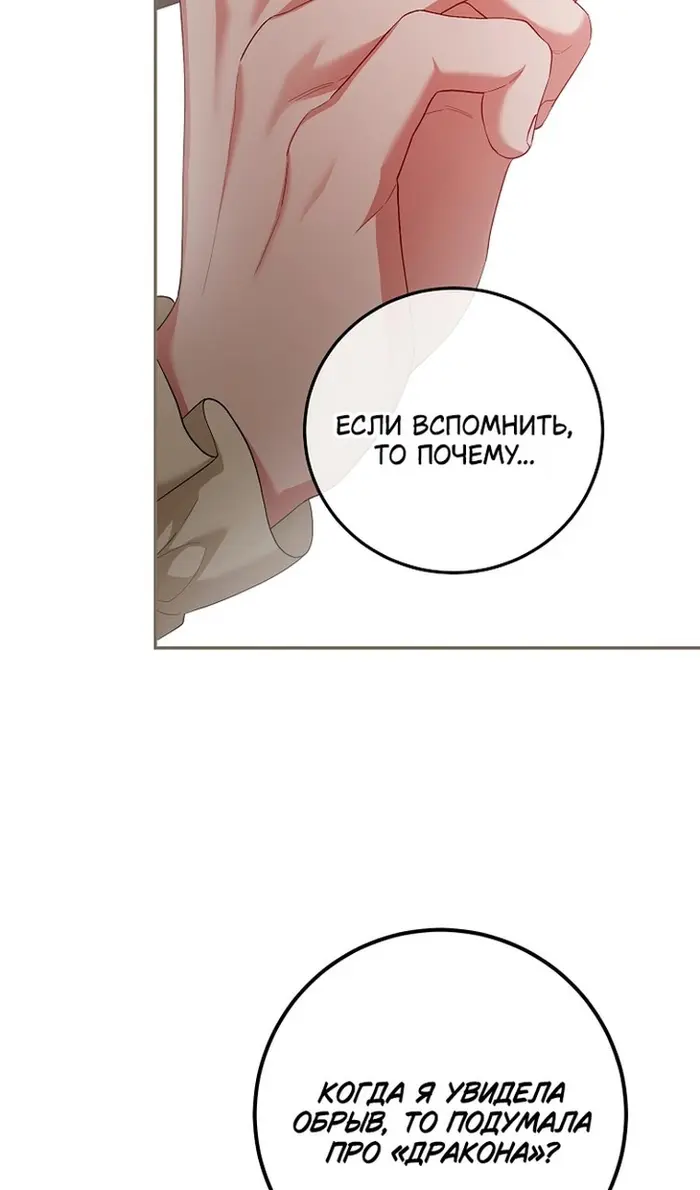 Страница 66