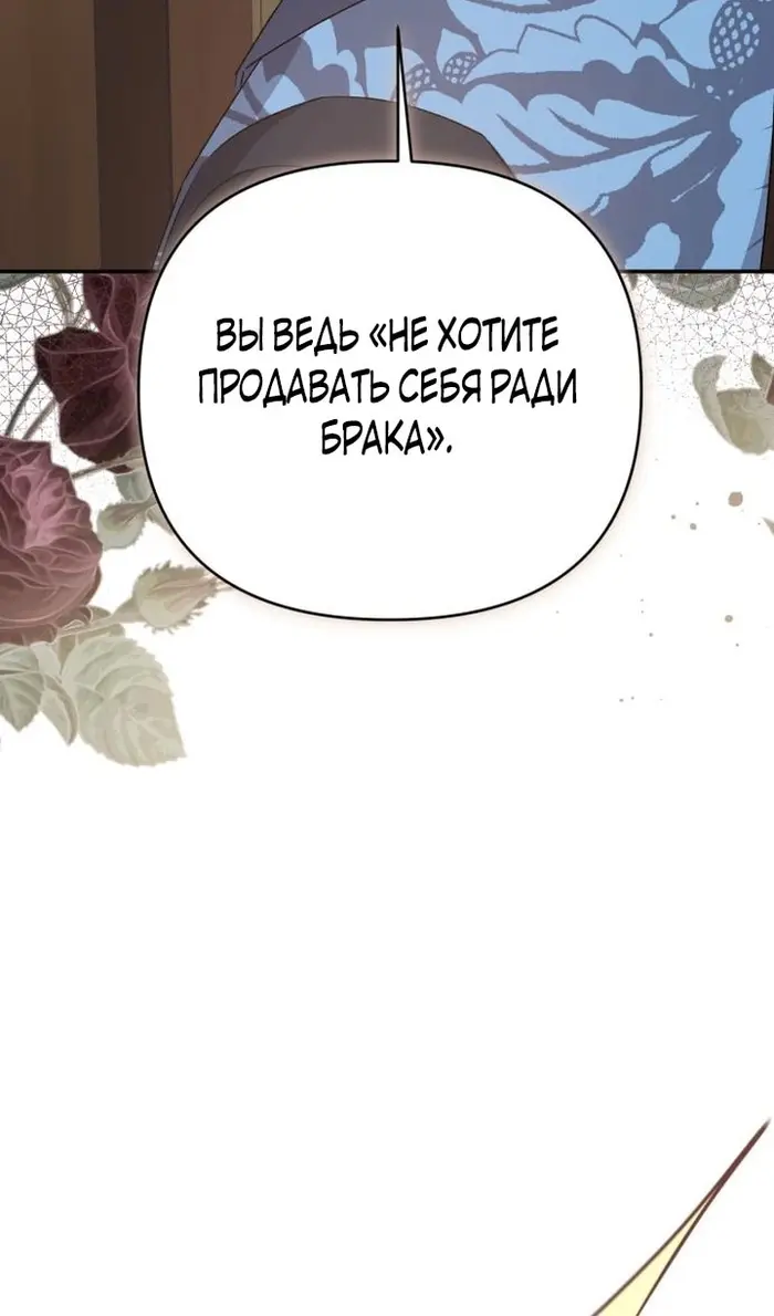 Страница 102