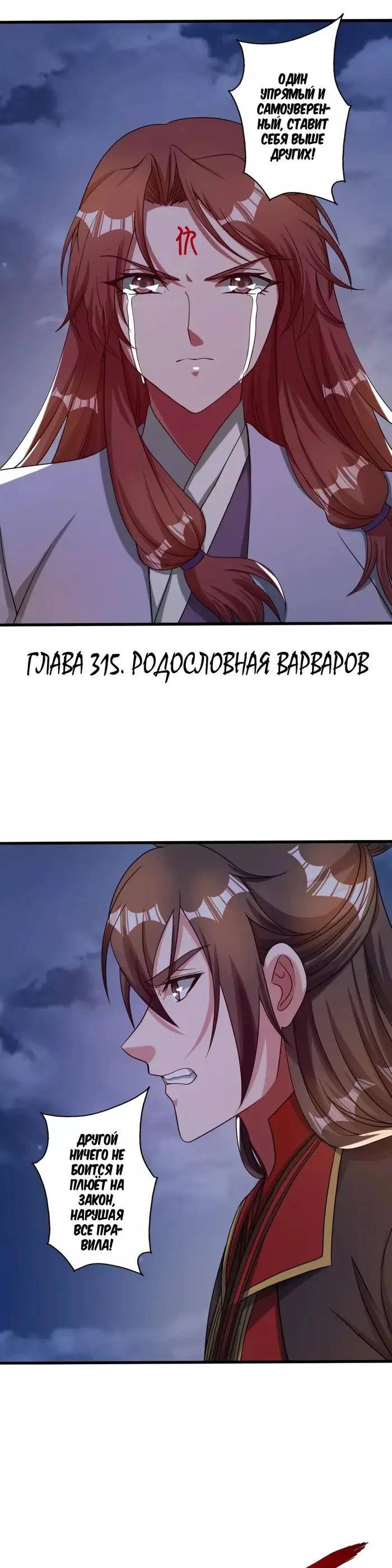 Страница 1