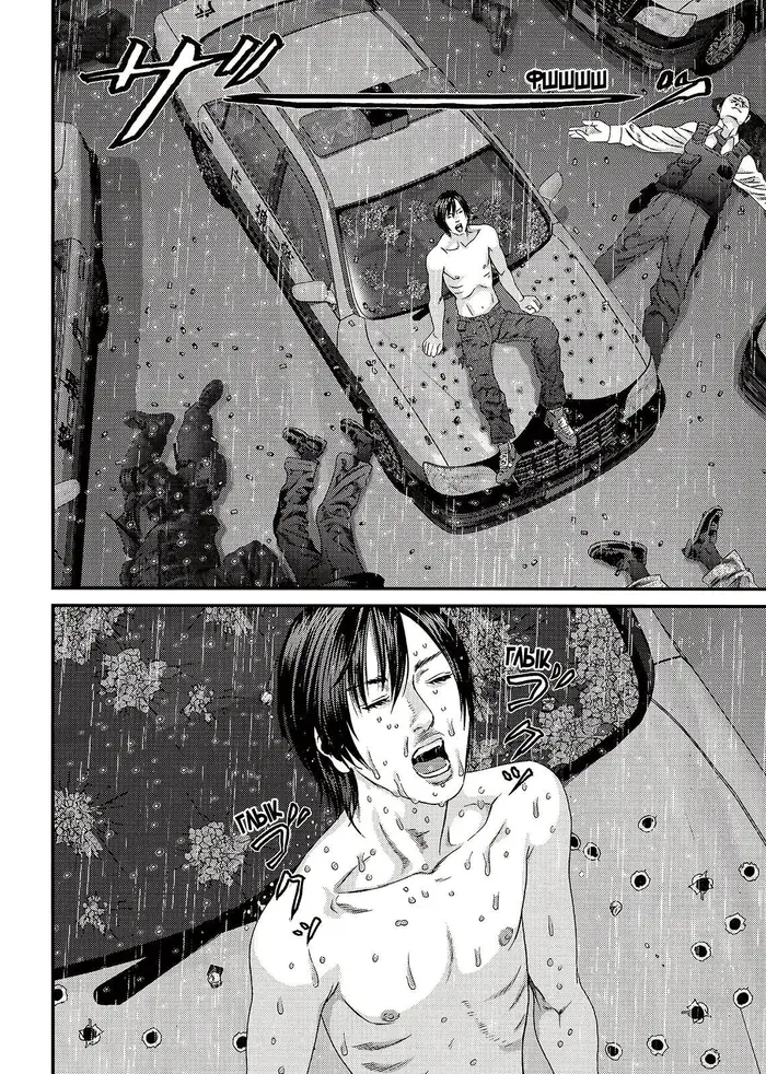 Страница 14