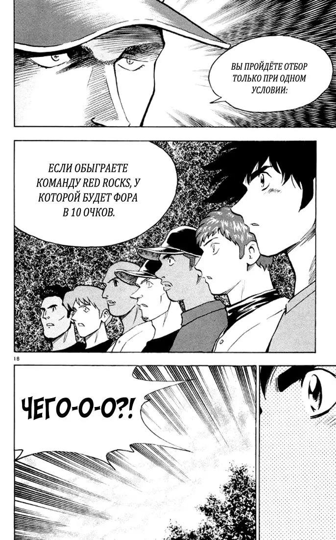 Страница 17