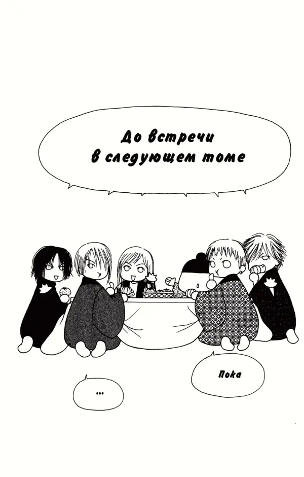 Страница 40