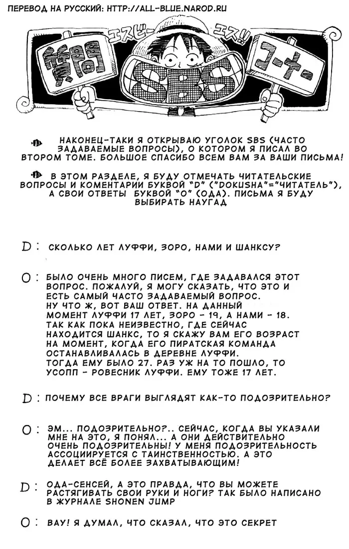 Страница 31