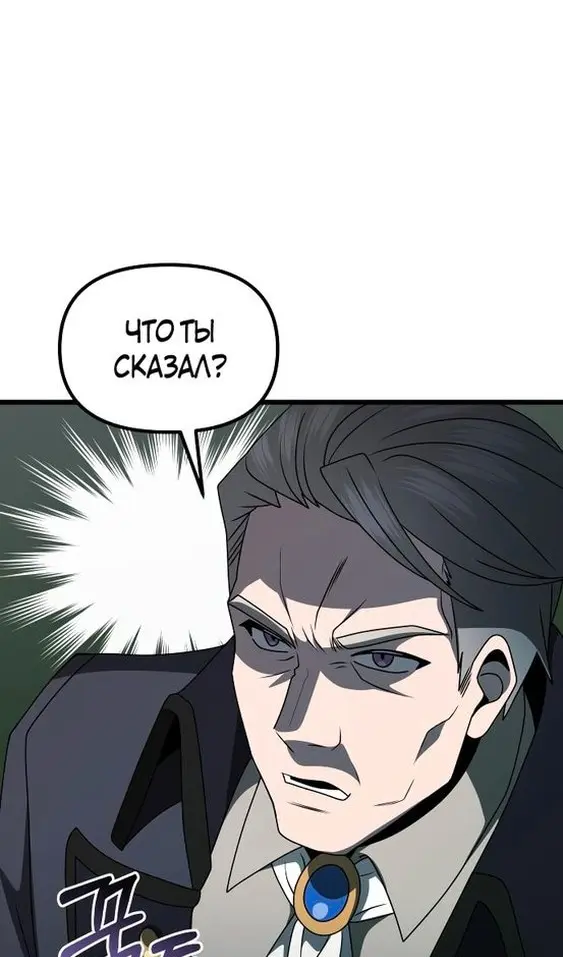 Страница 136