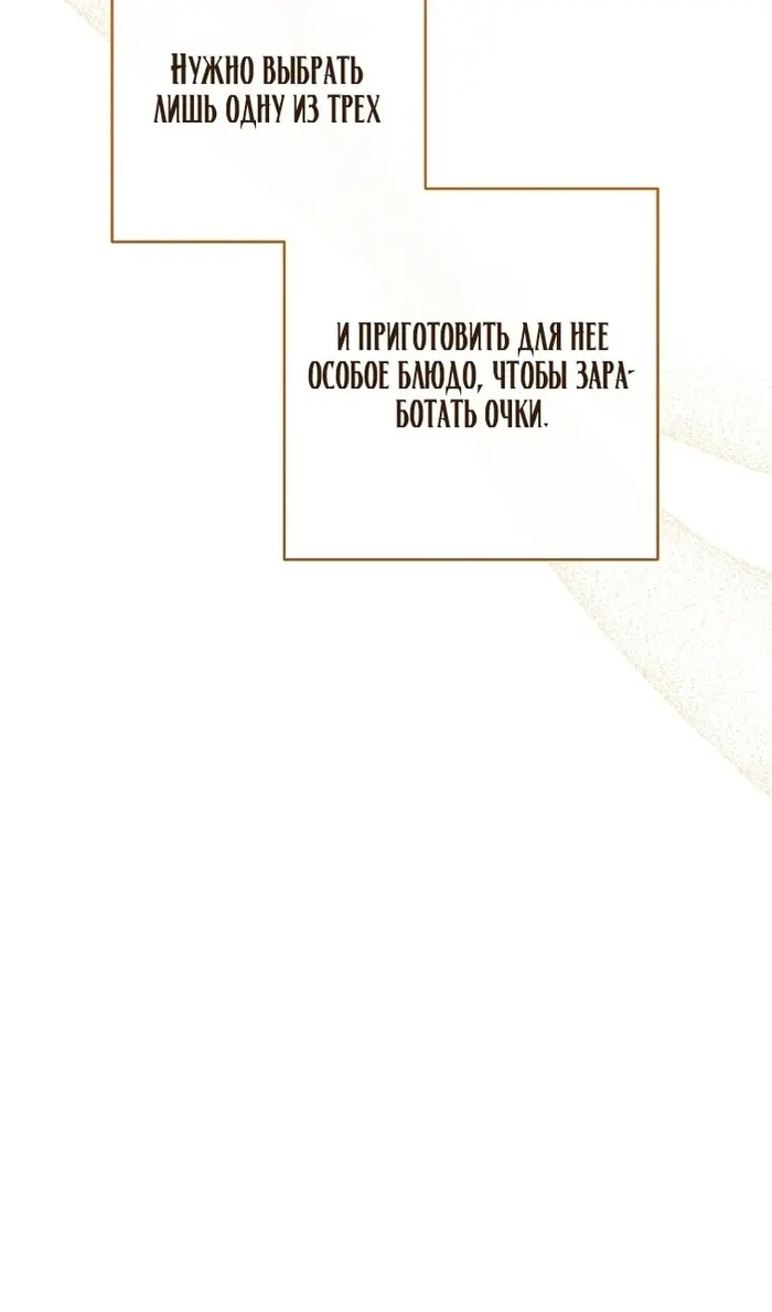 Страница 71