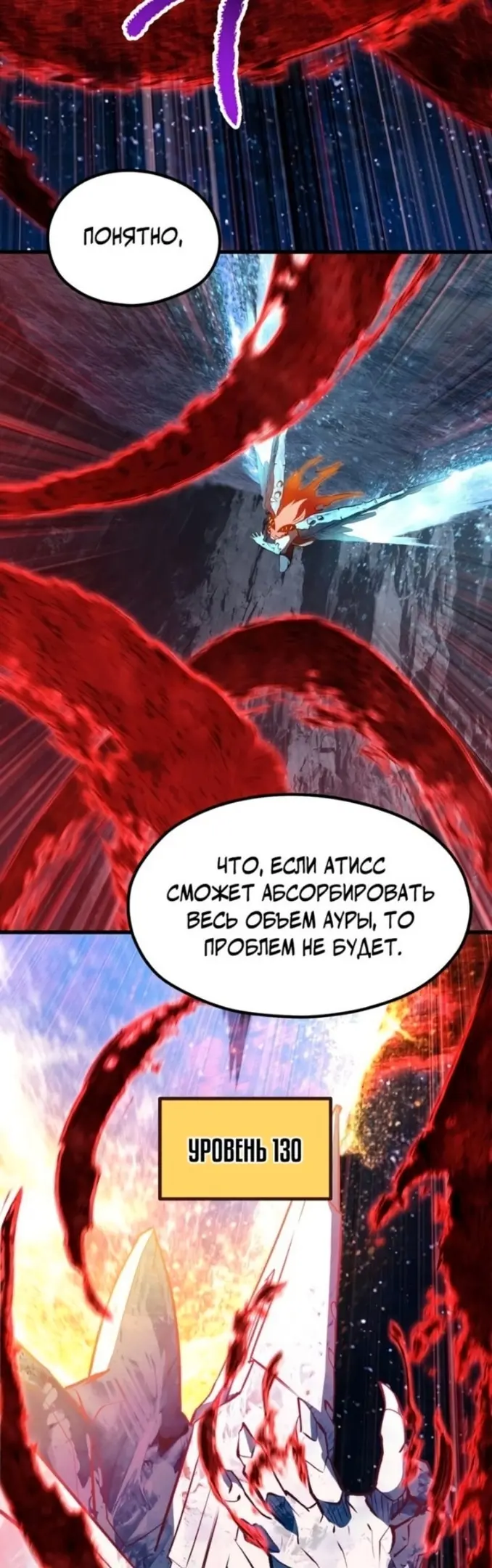 Страница 57