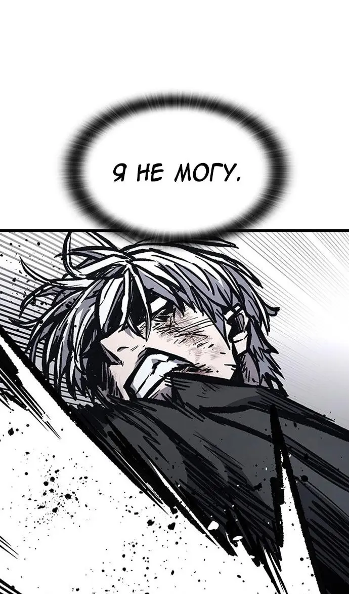 Страница 93
