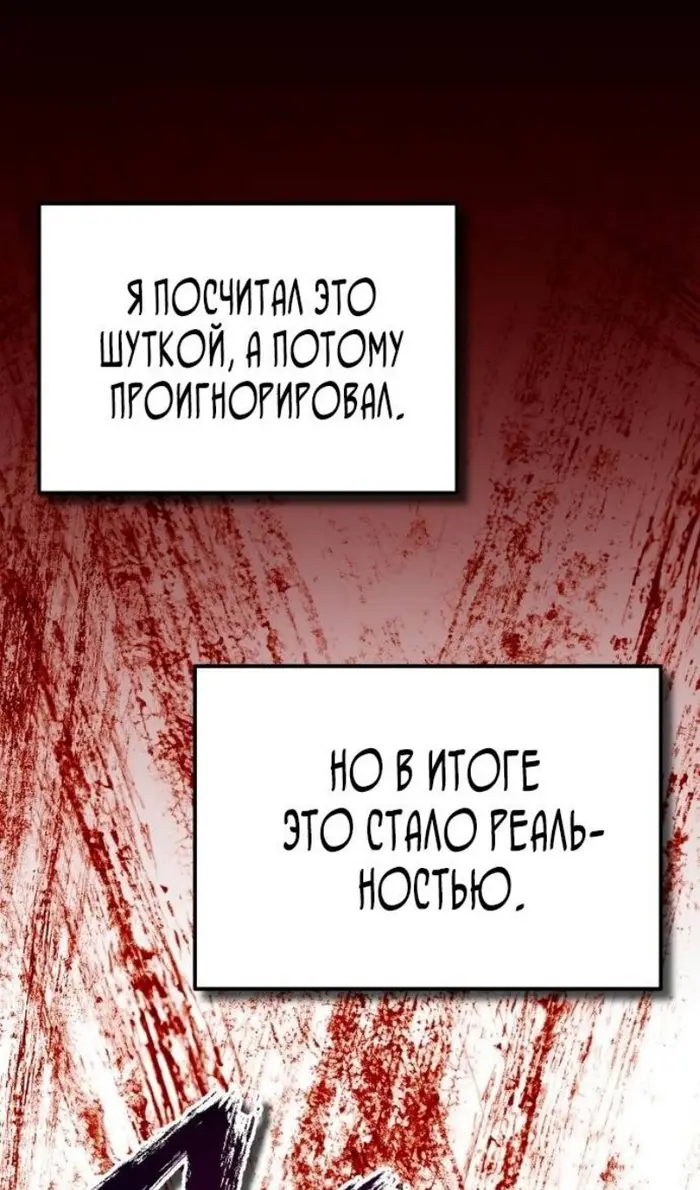 Страница 100