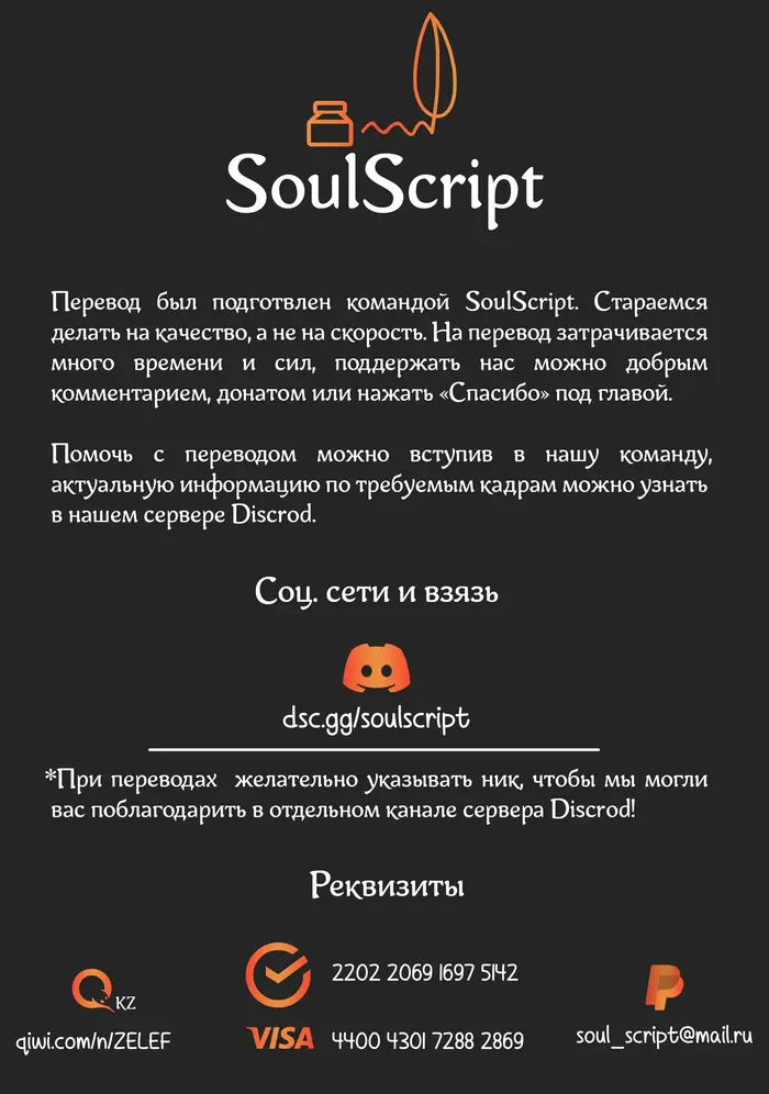 Страница 35