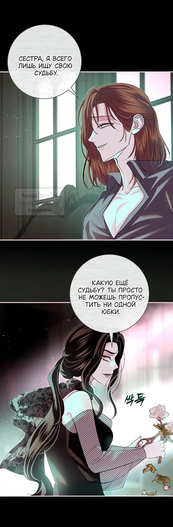 Страница 33