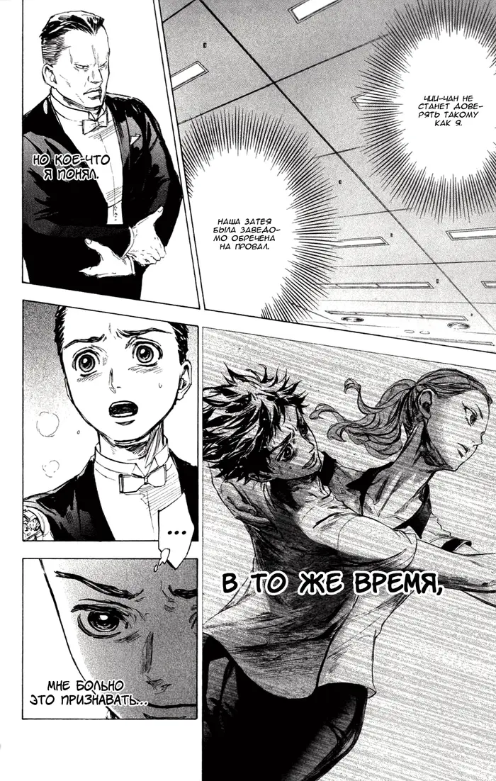 Страница 42