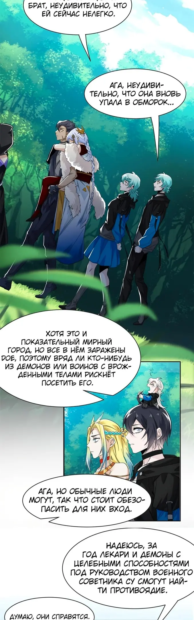 Страница 18