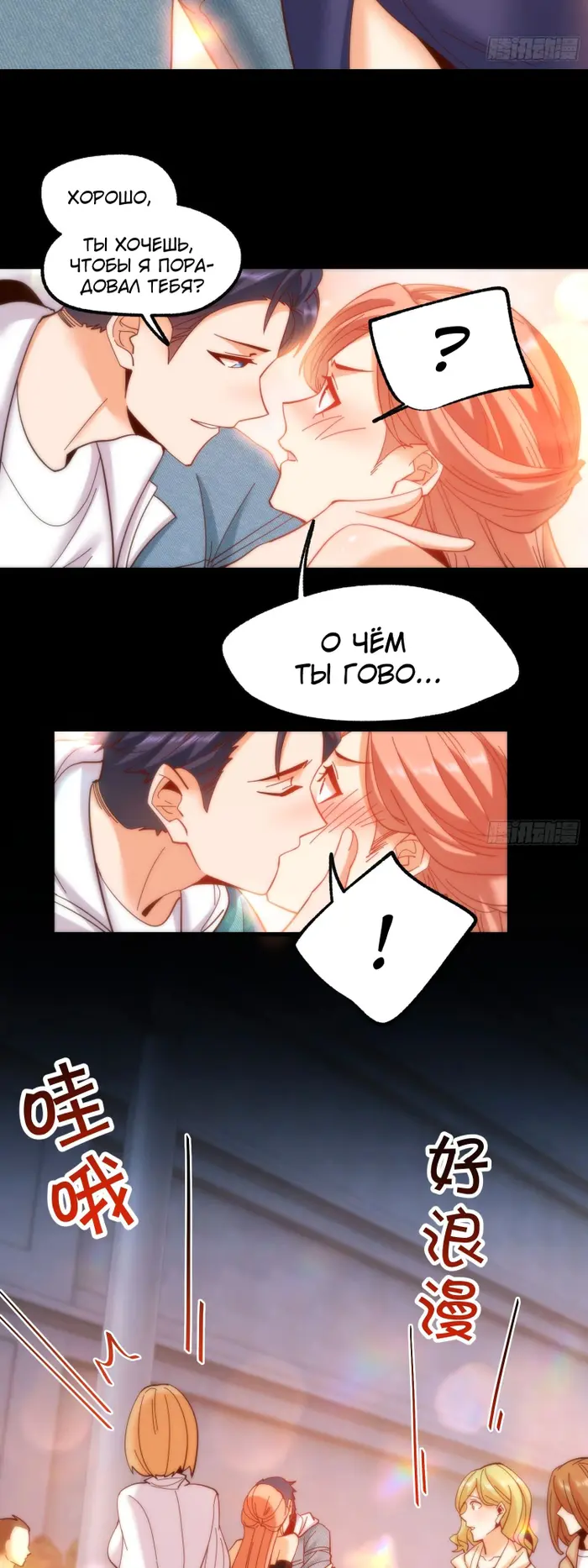 Страница 16