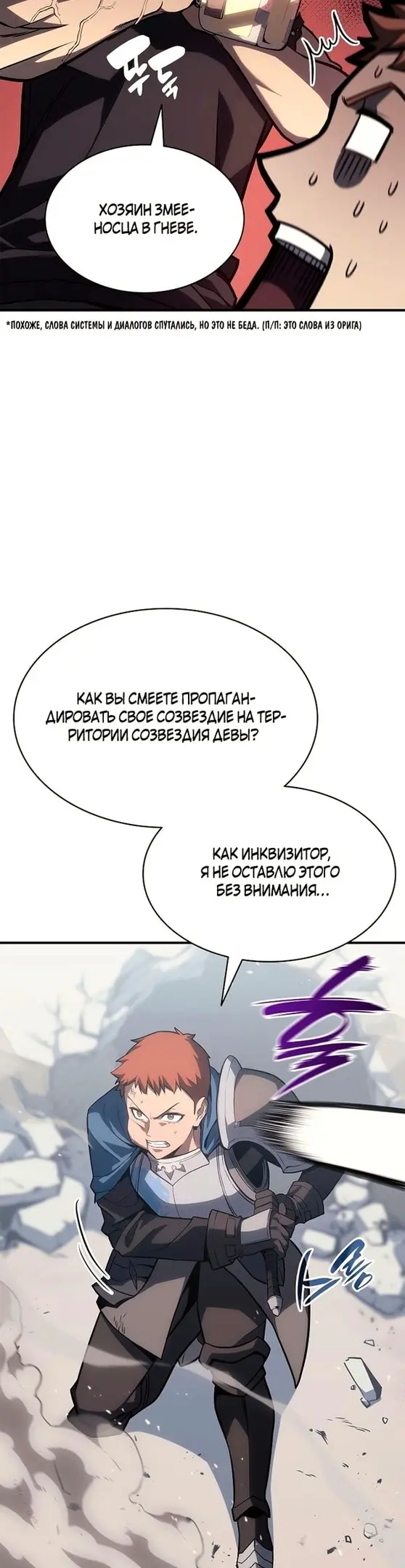 Страница 31