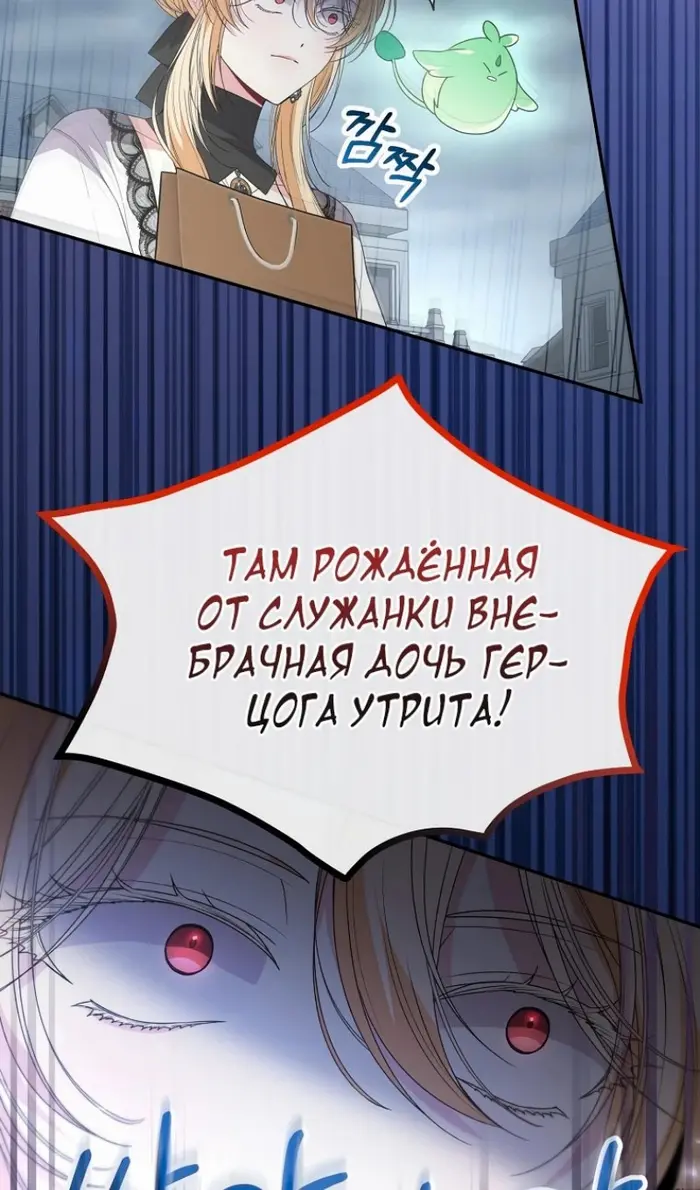 Страница 76