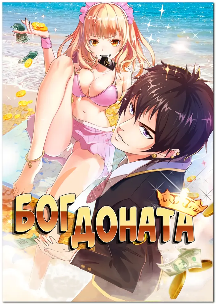 Страница 1