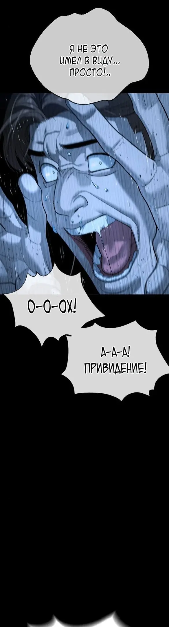 Страница 72