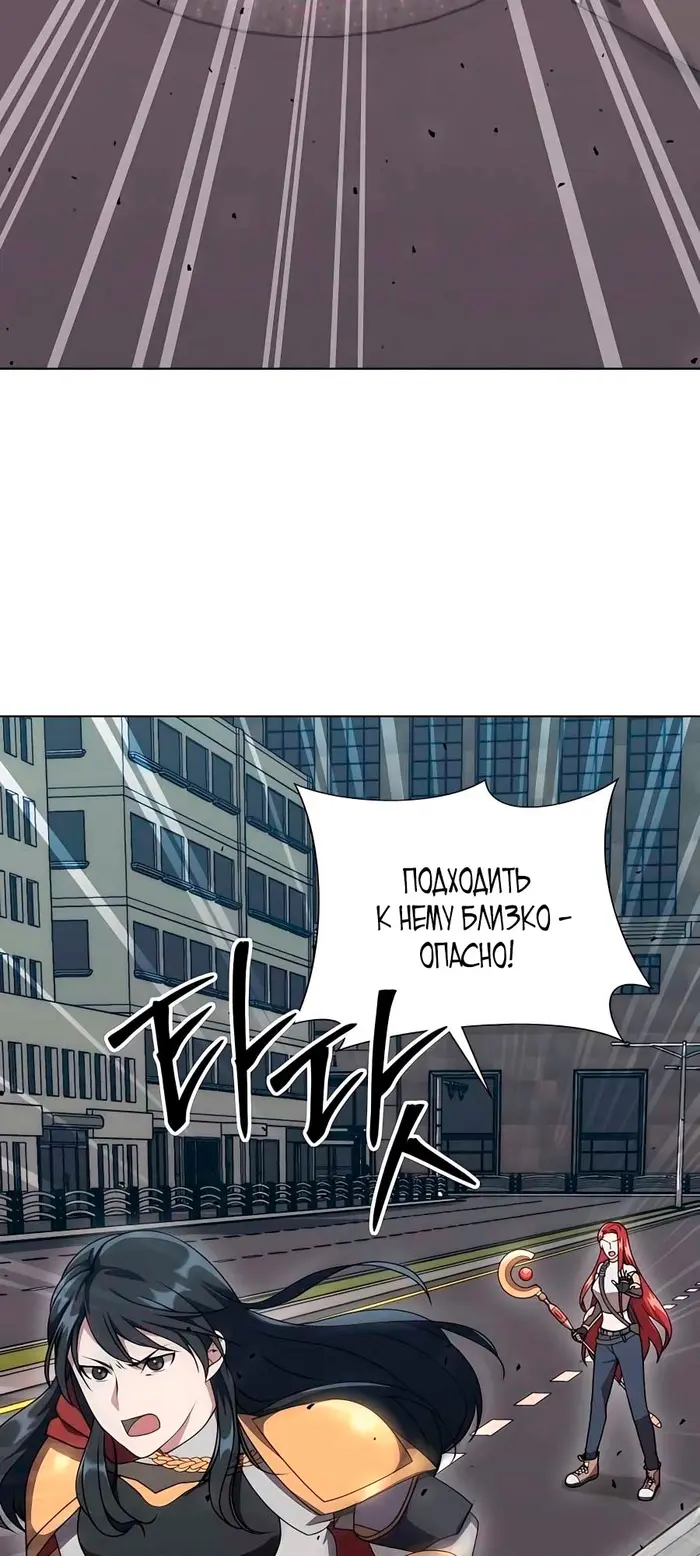 Страница 67