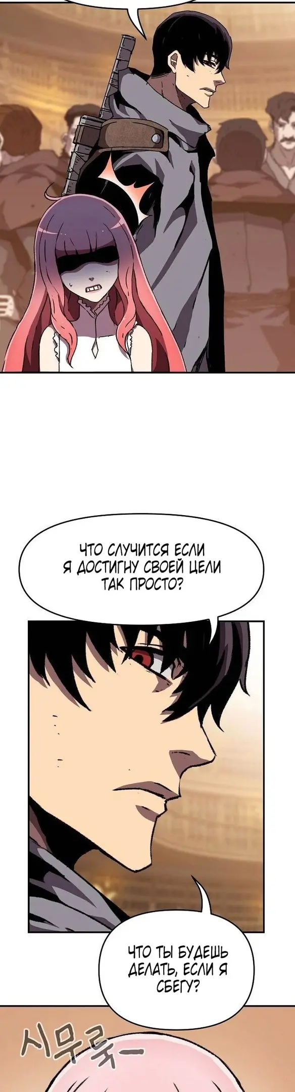 Страница 44