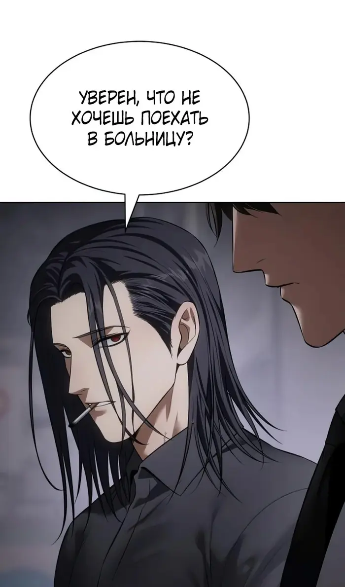 Страница 84