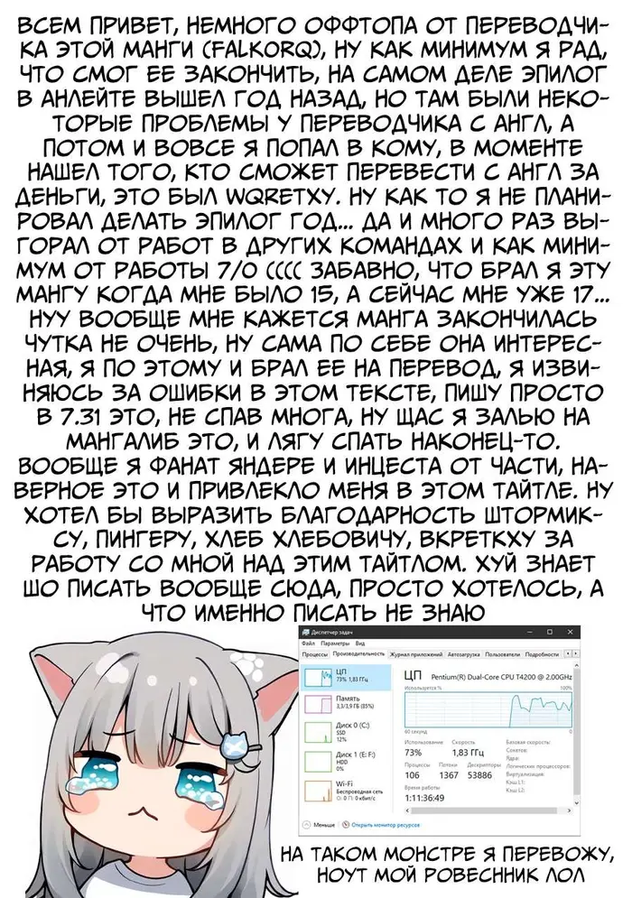 Страница 46