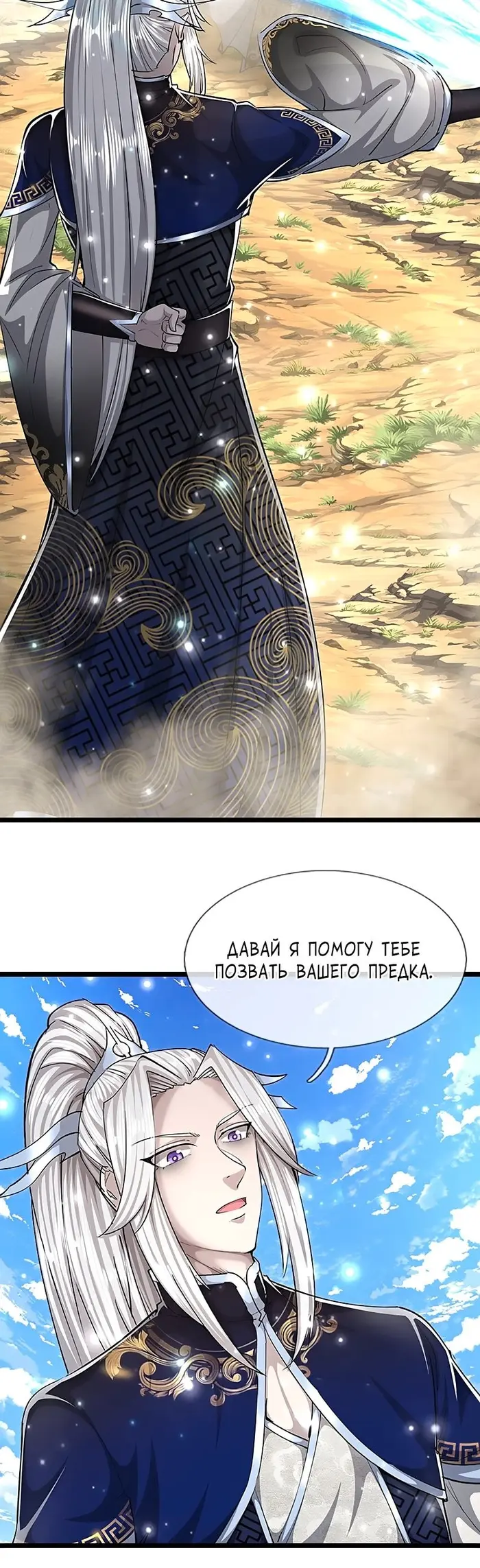 Страница 13