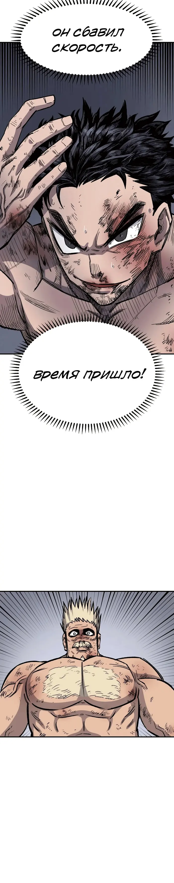 Страница 74
