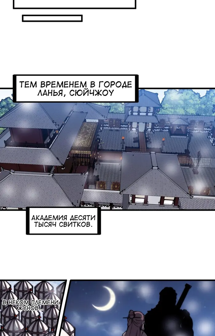 Страница 37