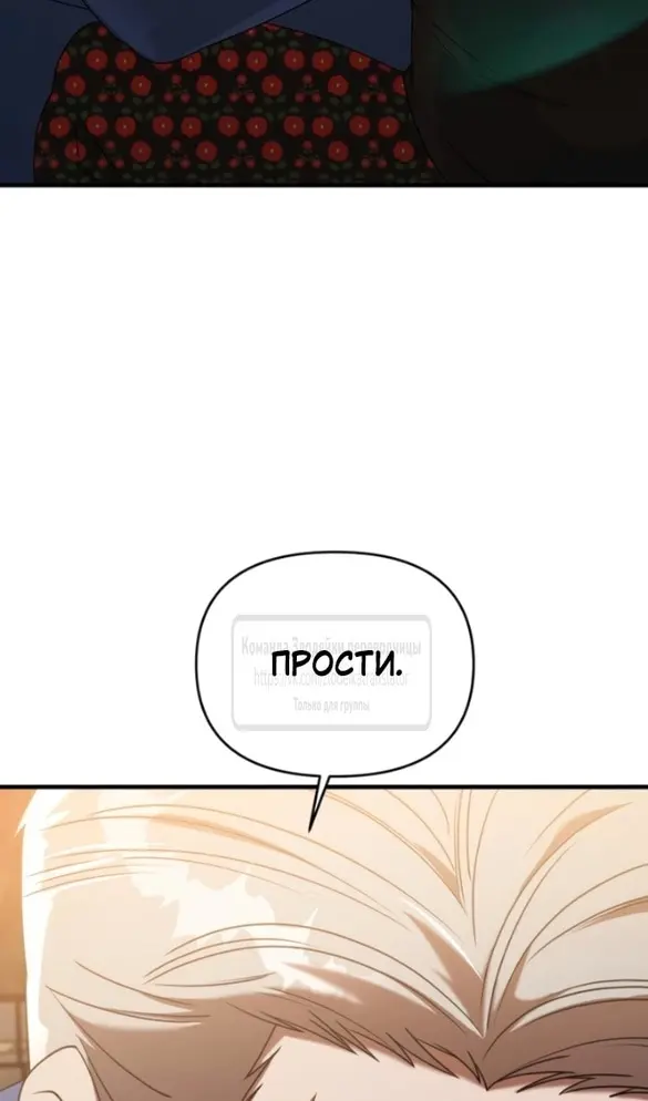 Страница 157