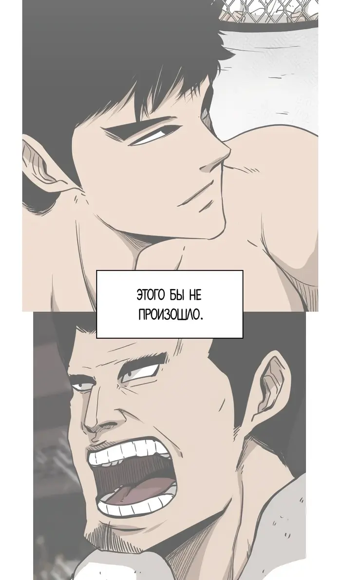 Страница 72