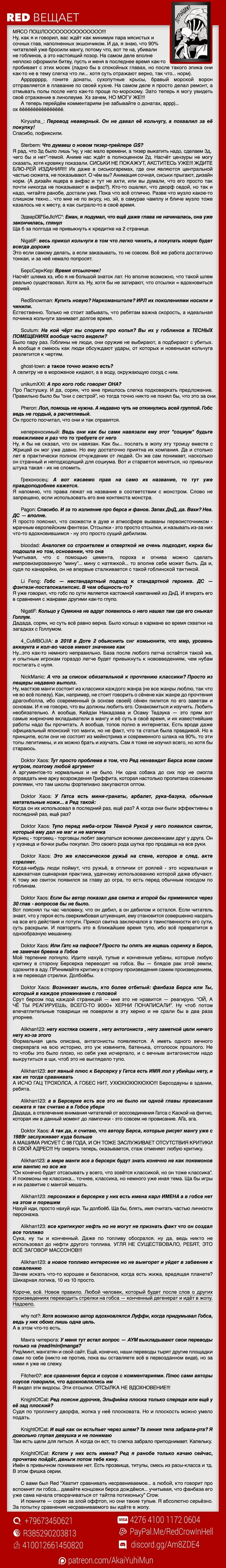 Страница 32